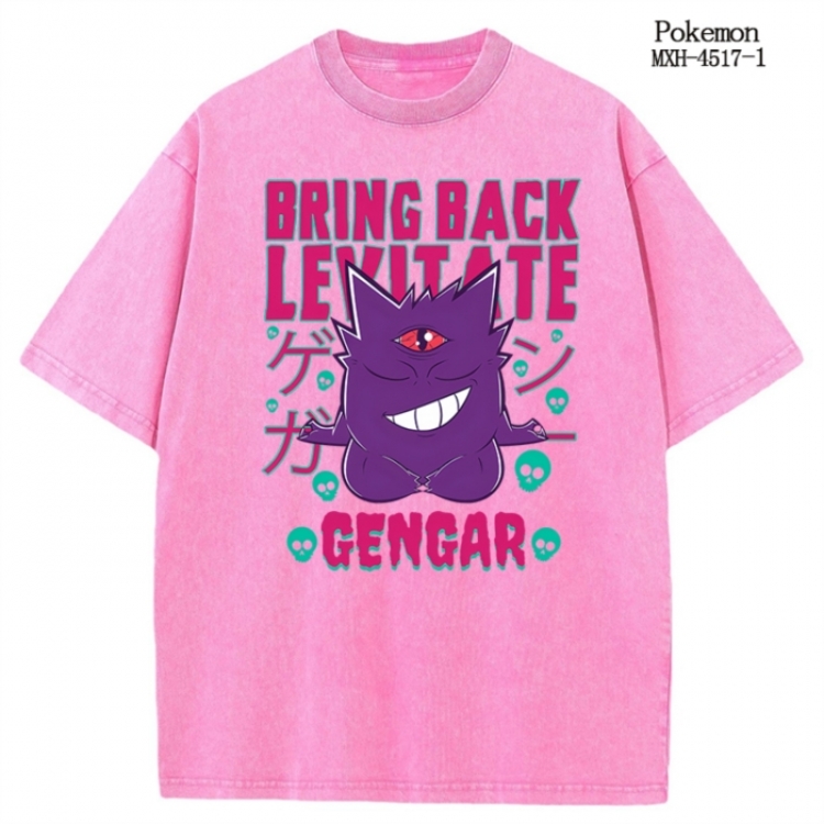 Pokemon Anime peripheral pure cotton washed and worn T-shirt from S to 2XL