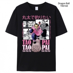 DRAGON BALL Anime peripheral p...