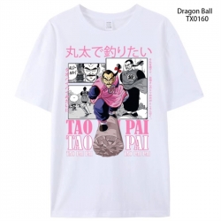 DRAGON BALL Anime peripheral p...