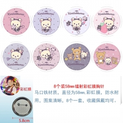 Rilakkuma Anime Circular laser...