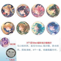 sailormoon Anime Circular lase...