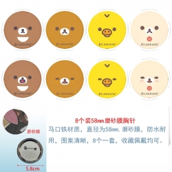Rilakkuma Anime round scrub fi...