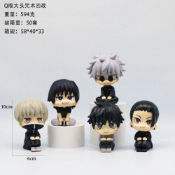 Jujutsu Kaisen Bagged Figure D...