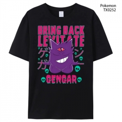 Pokemon Anime peripheral print...