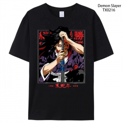 Demon Slayer Kimets Anime peri...