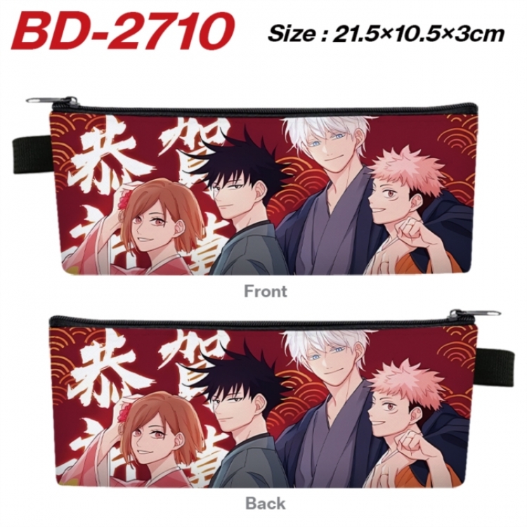 Jujutsu Kaisen Anime PU Leather Zipper Pencil Case Stationery Box 21.5X10.5X3CM 