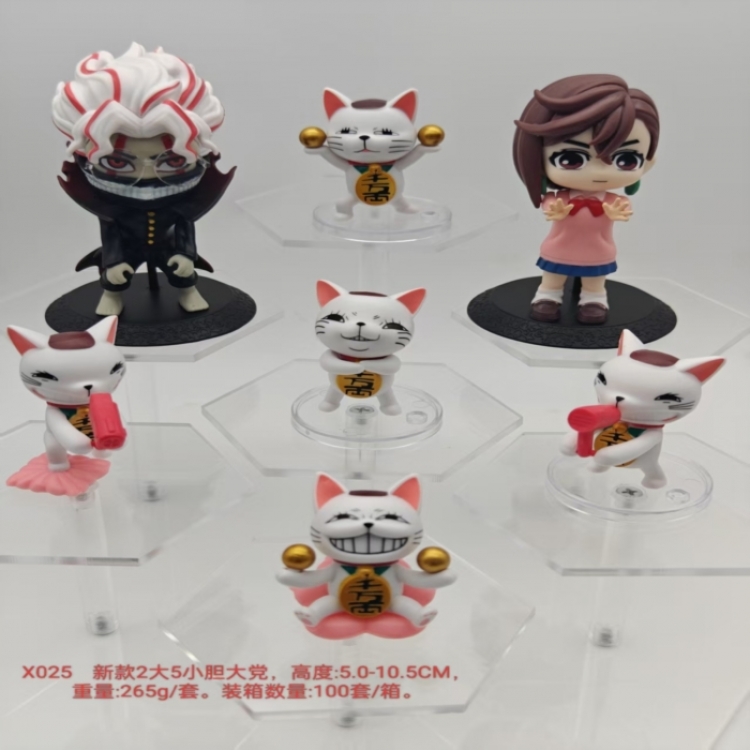 Dandadan Bagged Figure Decoration Model 5-10.5cm 2 large and 5 small a set of 7