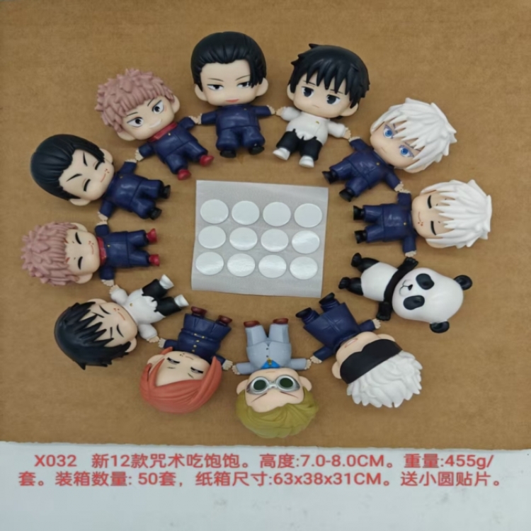 Jujutsu Kaisen Bagged Figure Decoration Model 7-8cm a set of 12
