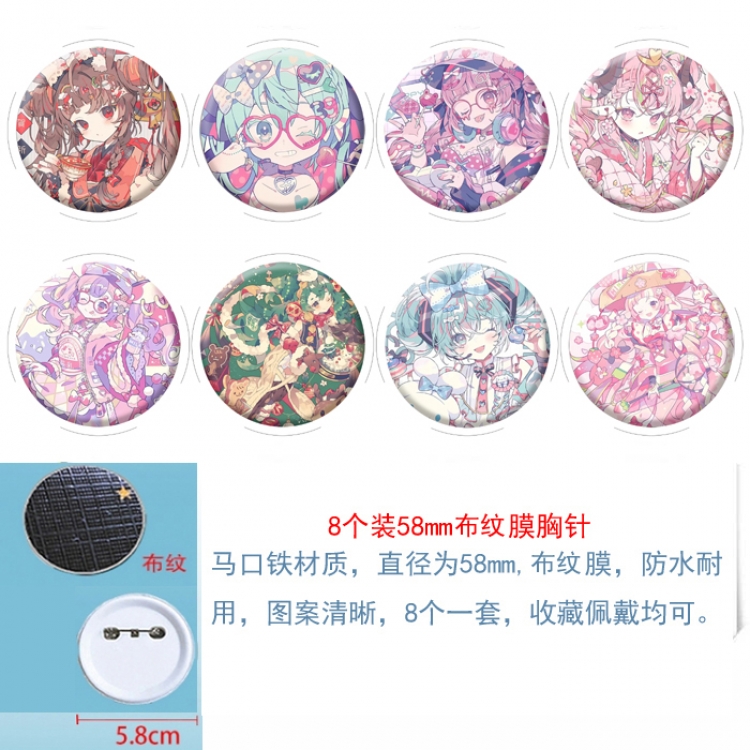 Hatsune Miku Anime Round cloth film brooch badge 58MM a set of 8