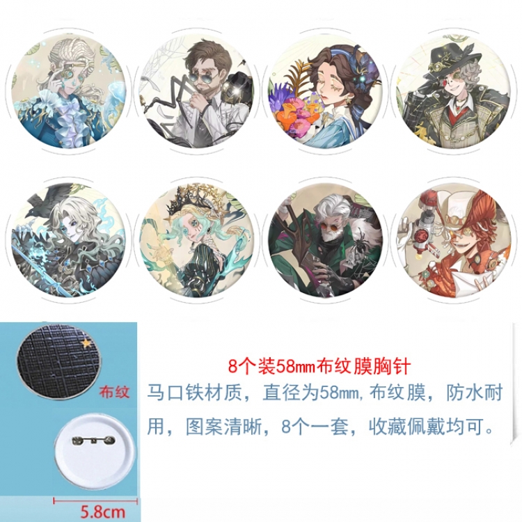 Identity V Anime Round cloth film brooch badge 58MM a set of 8