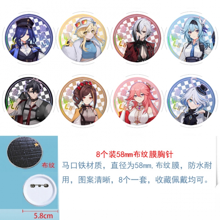 Genshin Impact Anime Round cloth film brooch badge 58MM a set of 8