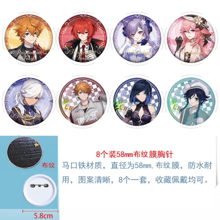 Genshin Impact Anime Round cloth film brooch badge 58MM a set of 8