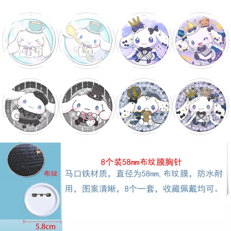 sanrio Anime Round cloth film brooch badge 58MM a set of 8