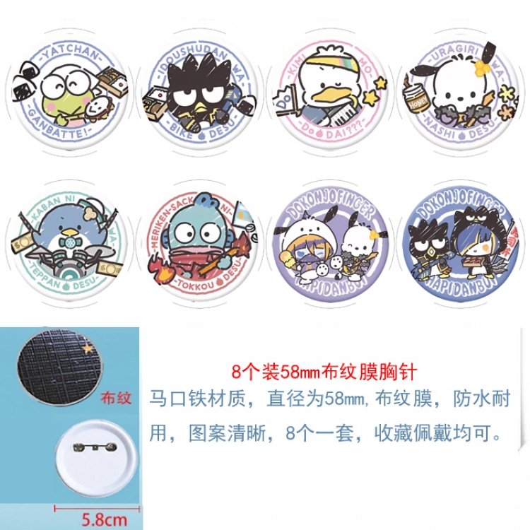 sanrio Anime Round cloth film brooch badge 58MM a set of 8