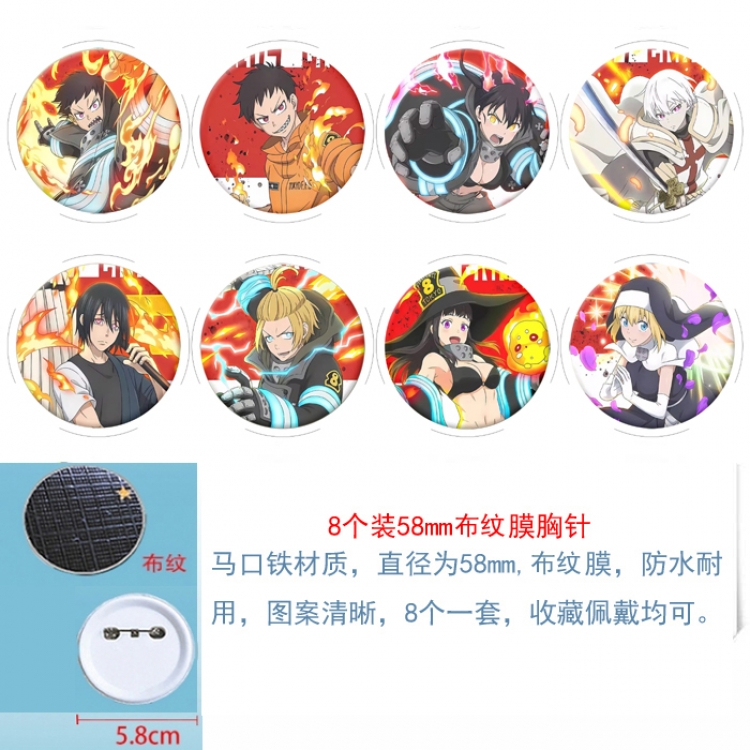Fire Force Anime Round cloth film brooch badge 58MM a set of 8