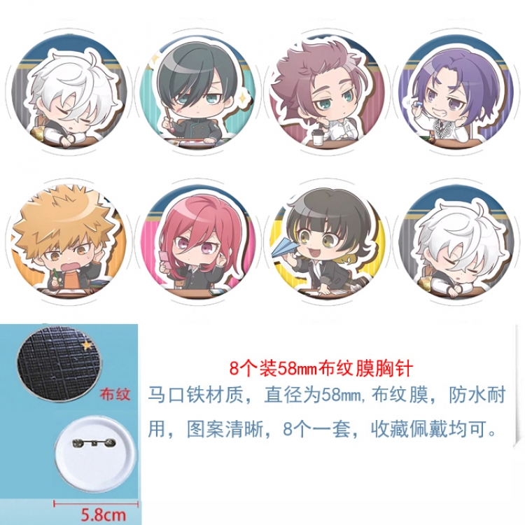 BLUE LOCK Anime Round cloth film brooch badge 58MM a set of 8