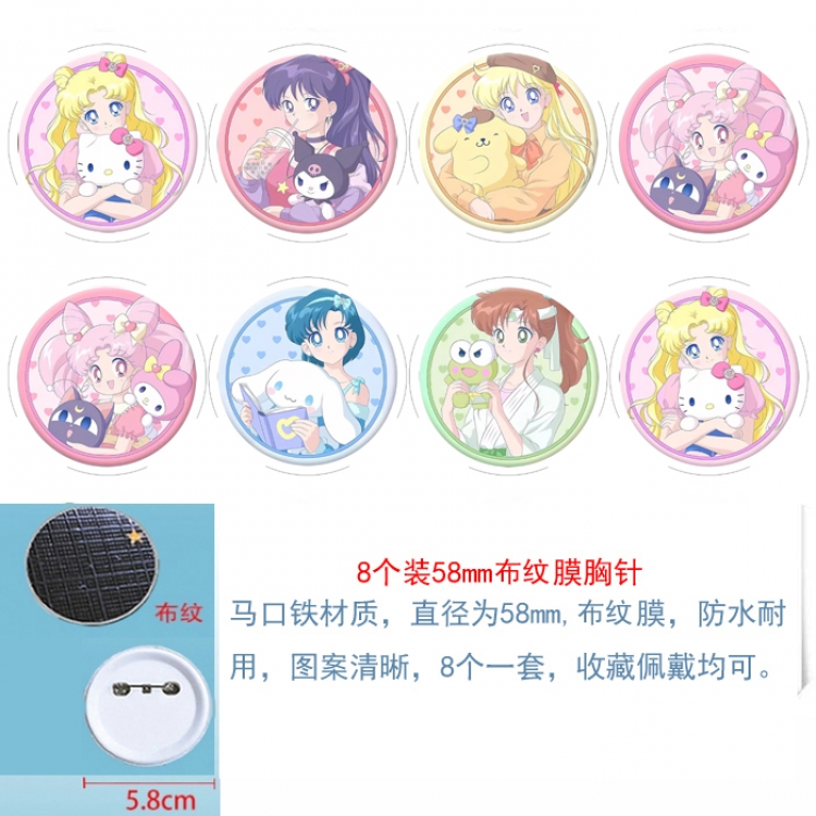 sailormoon Anime Round cloth film brooch badge 58MM a set of 8