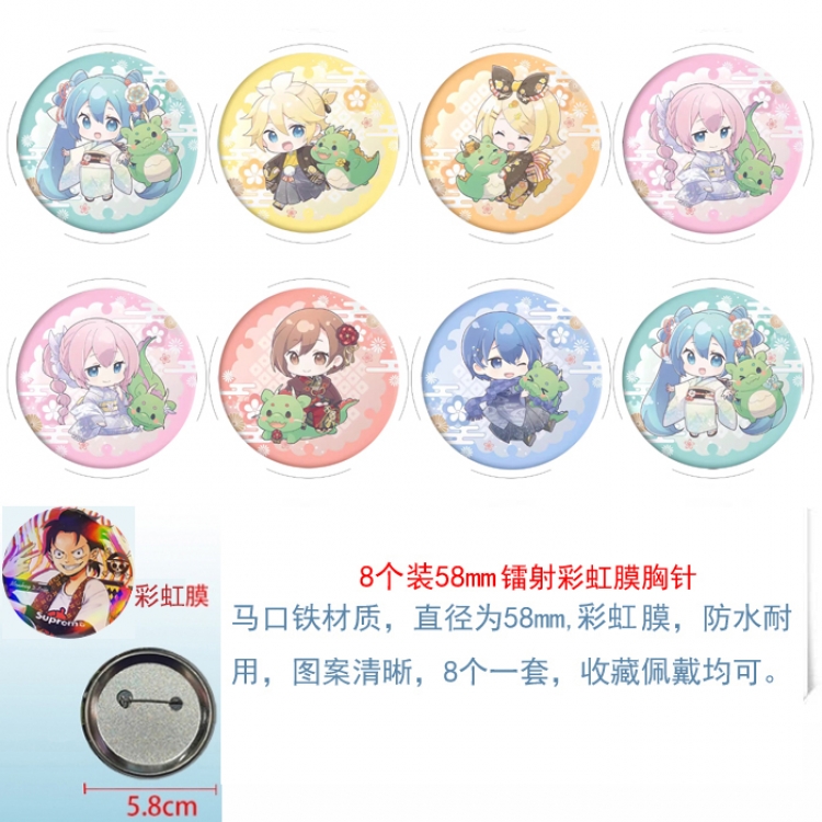 Hatsune Miku Anime Circular laser rainbow film brooch badge 58MM a set of 8