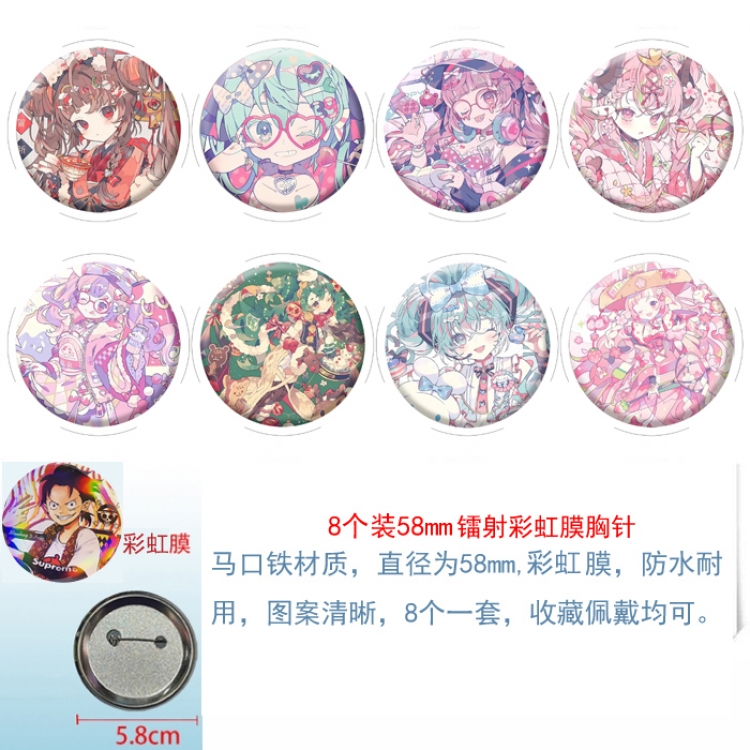 Hatsune Miku Anime Circular laser rainbow film brooch badge 58MM a set of 8