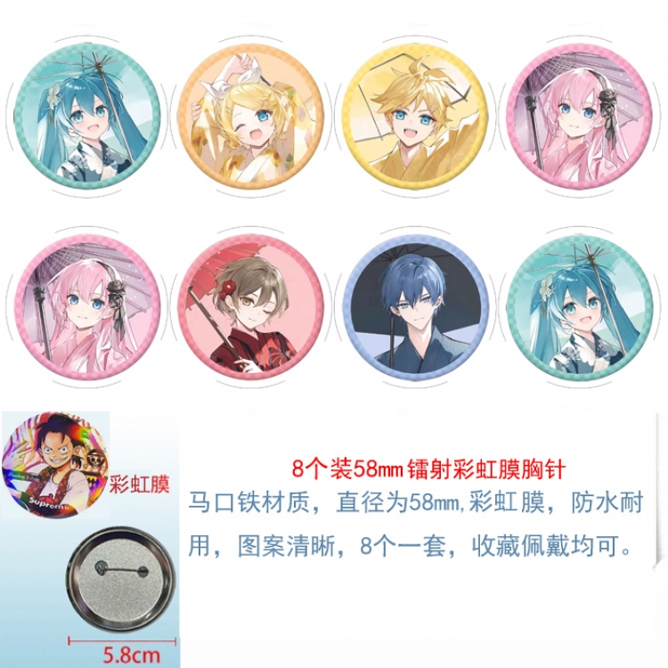 Hatsune Miku Anime Circular laser rainbow film brooch badge 58MM a set of 8