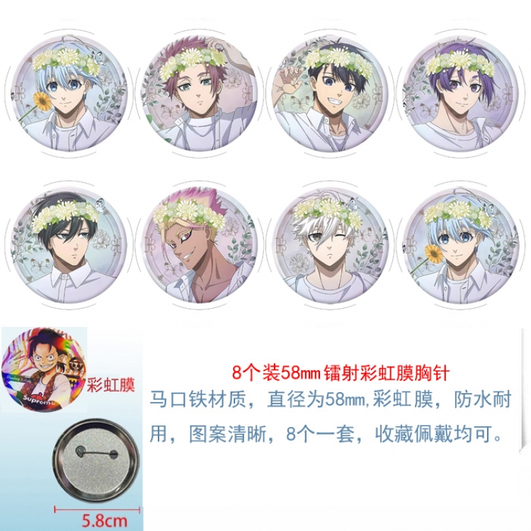 BLUE LOCK Anime Circular laser rainbow film brooch badge 58MM a set of 8