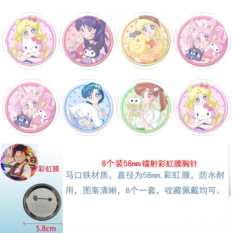 sailormoon  Anime Circular laser rainbow film brooch badge 58MM a set of 8