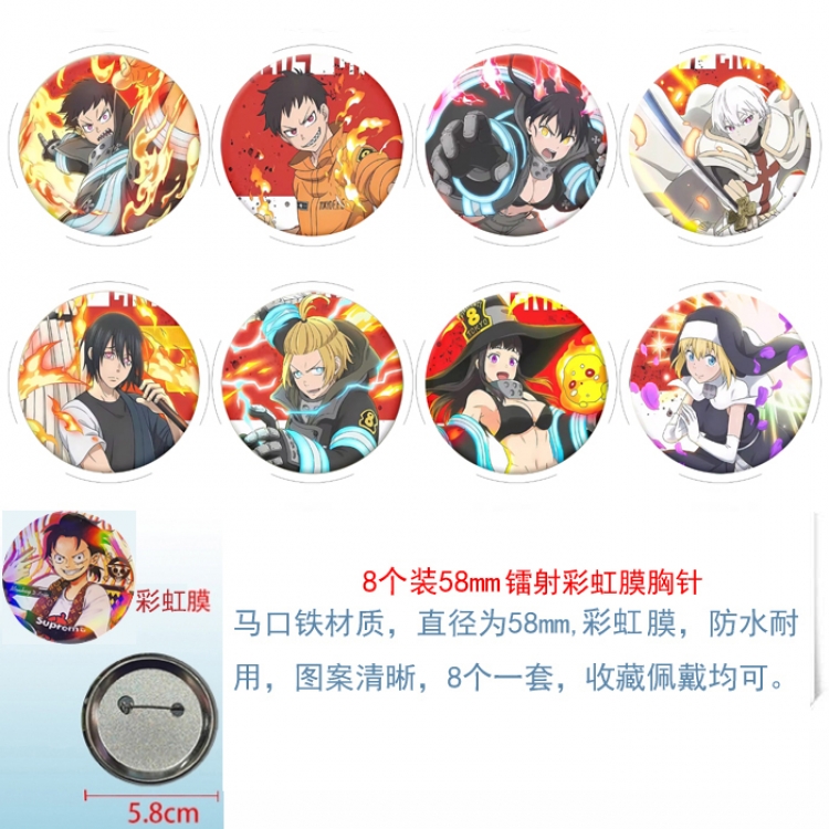 Fire Force  Anime Circular laser rainbow film brooch badge 58MM a set of 8