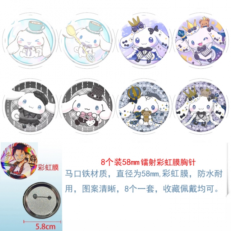 sanrio Anime Circular laser rainbow film brooch badge 58MM a set of 8