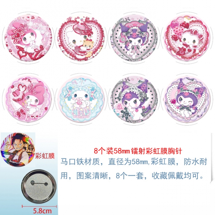 sanrio Anime Circular laser rainbow film brooch badge 58MM a set of 8