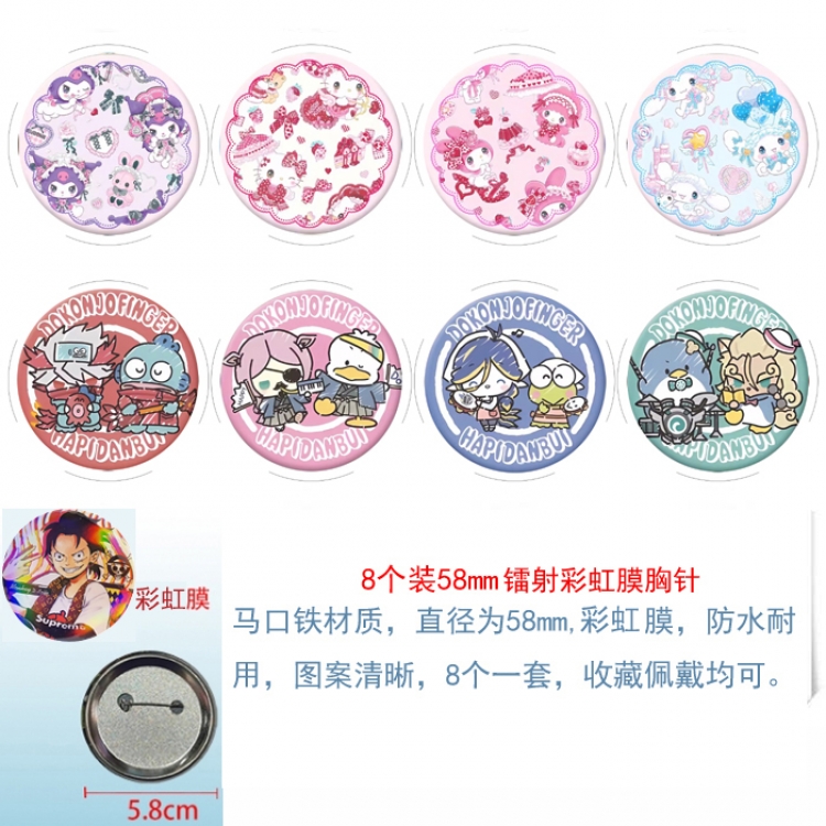 sanrio Anime Circular laser rainbow film brooch badge 58MM a set of 8