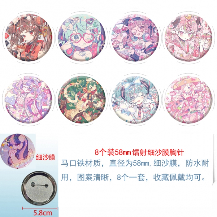 Hatsune Miku Anime Circular laser fine sand film brooch badge 58MM a set of 8