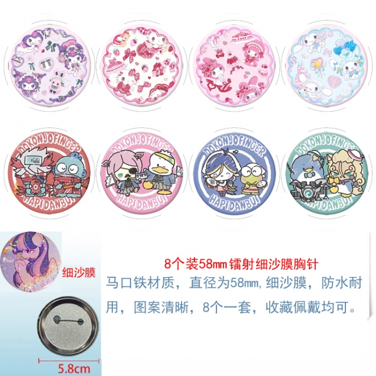 sanrio  Anime Circular laser fine sand film brooch badge 58MM a set of 8