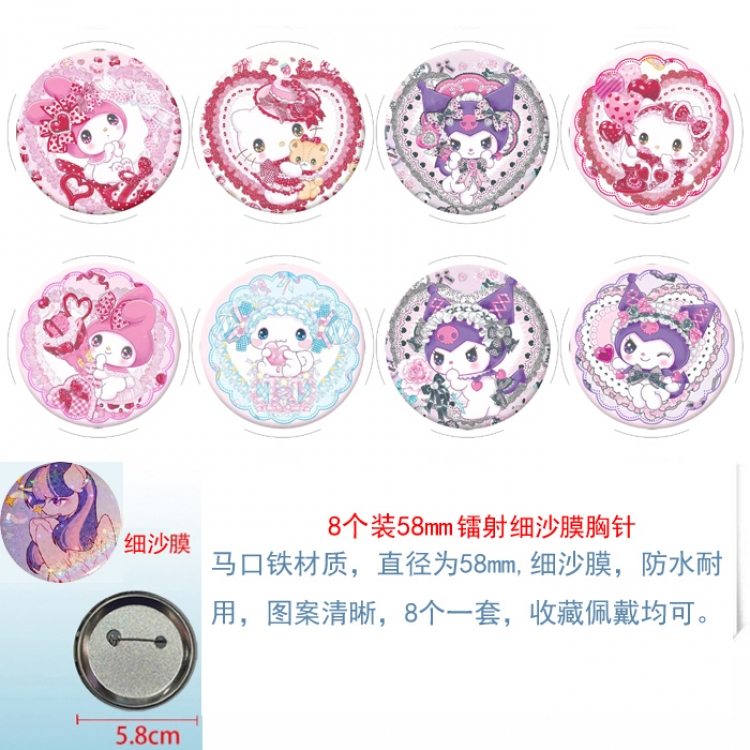 sanrio  Anime Circular laser fine sand film brooch badge 58MM a set of 8