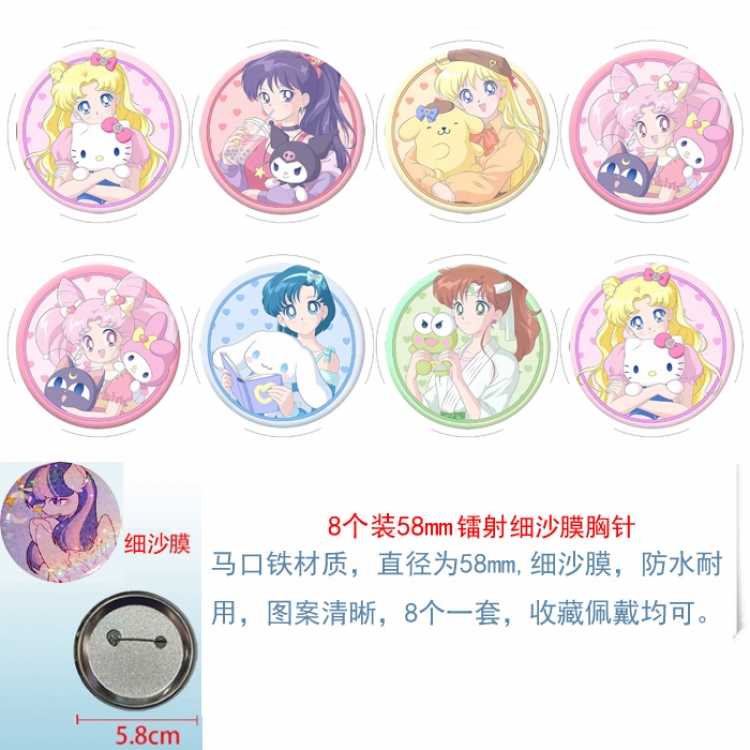sailormoon  Anime Circular laser fine sand film brooch badge 58MM a set of 8
