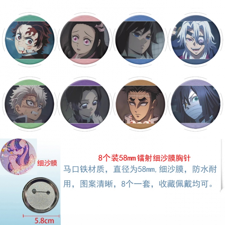 Demon Slayer Kimets  Anime Circular laser fine sand film brooch badge 58MM a set of 8