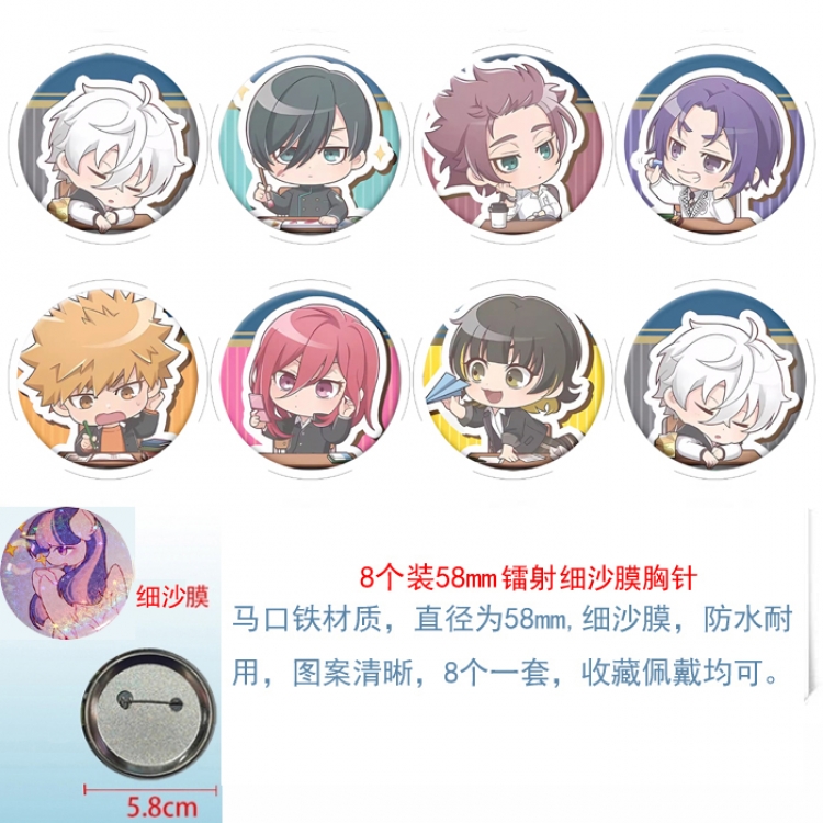 BLUE LOCK  Anime Circular laser fine sand film brooch badge 58MM a set of 8