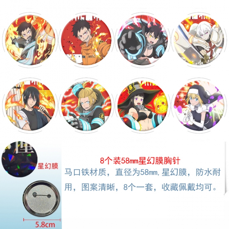 Fire Force Anime round Astral membrane brooch badge 58MM a set of 8