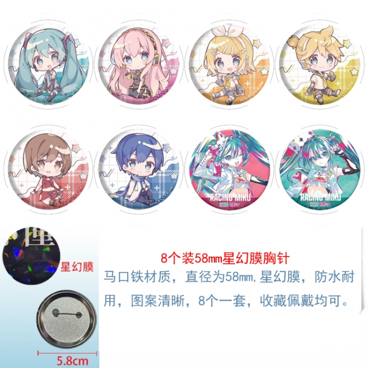 Hatsune Miku Anime round Astral membrane brooch badge 58MM a set of 8