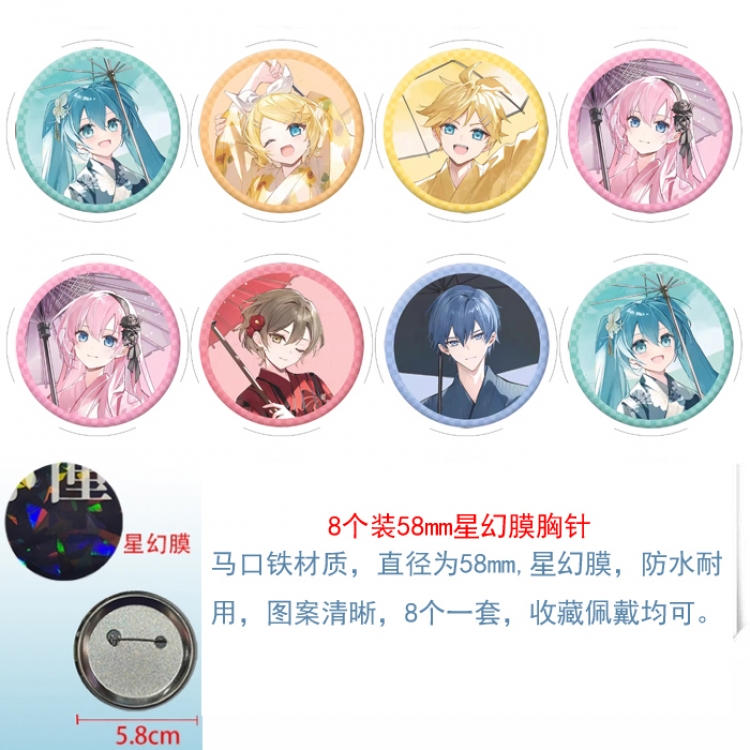 Hatsune Miku Anime round Astral membrane brooch badge 58MM a set of 8