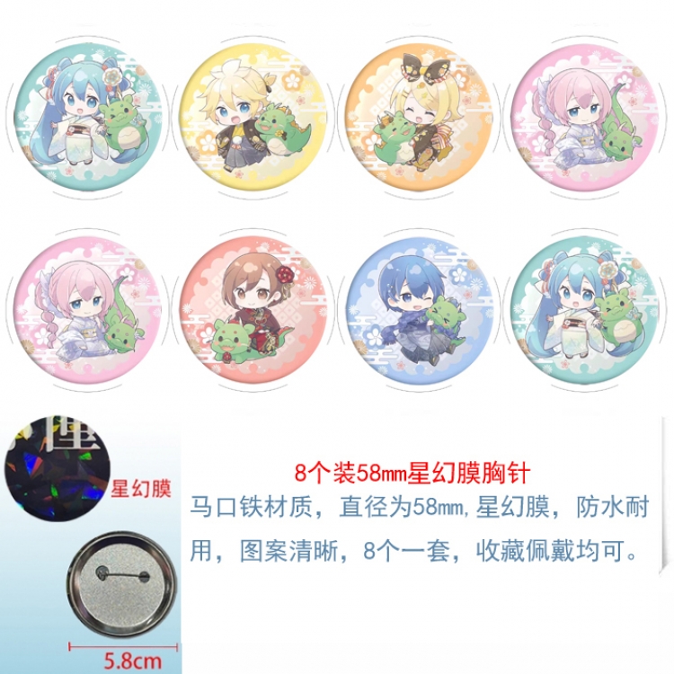 Hatsune Miku Anime round Astral membrane brooch badge 58MM a set of 8