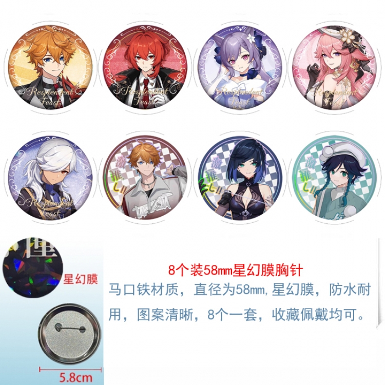 Genshin Impact Anime round Astral membrane brooch badge 58MM a set of 8