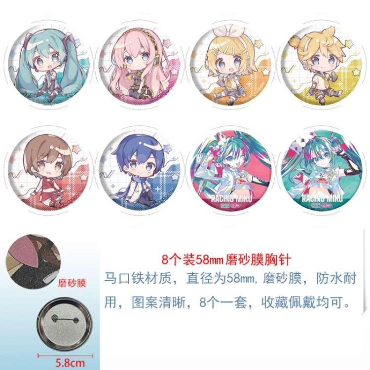 Hatsune Miku Anime round scrub film brooch badge 58MM a set of 8