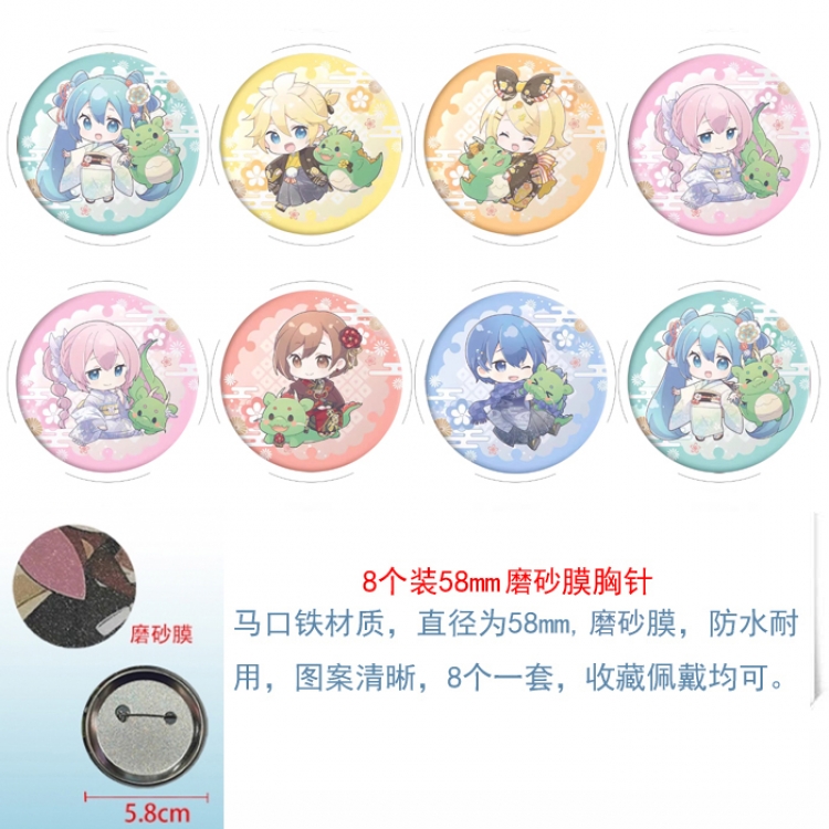 Hatsune Miku Anime round scrub film brooch badge 58MM a set of 8