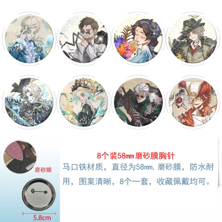 Identity V Anime round scrub film brooch badge 58MM a set of 8