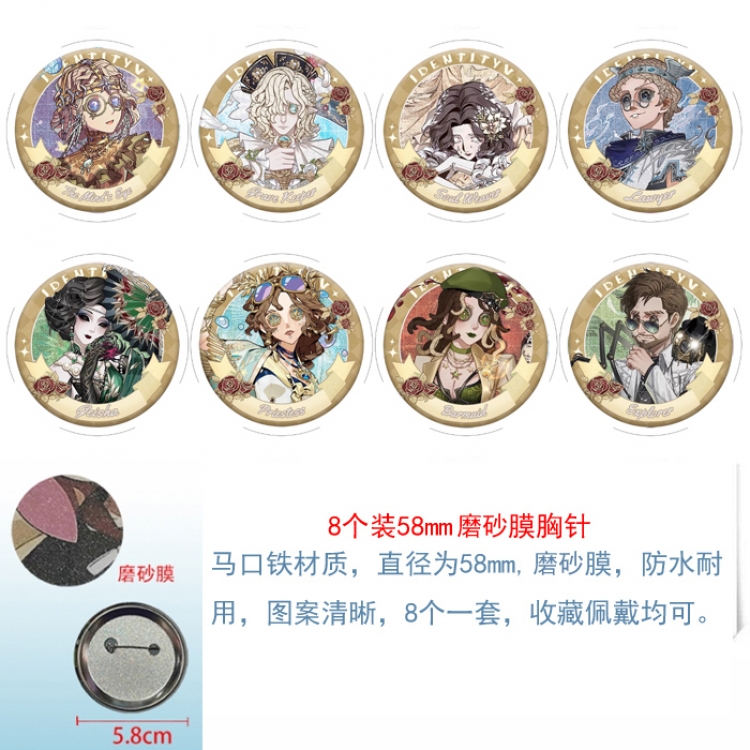 Identity V Anime round scrub film brooch badge 58MM a set of 8
