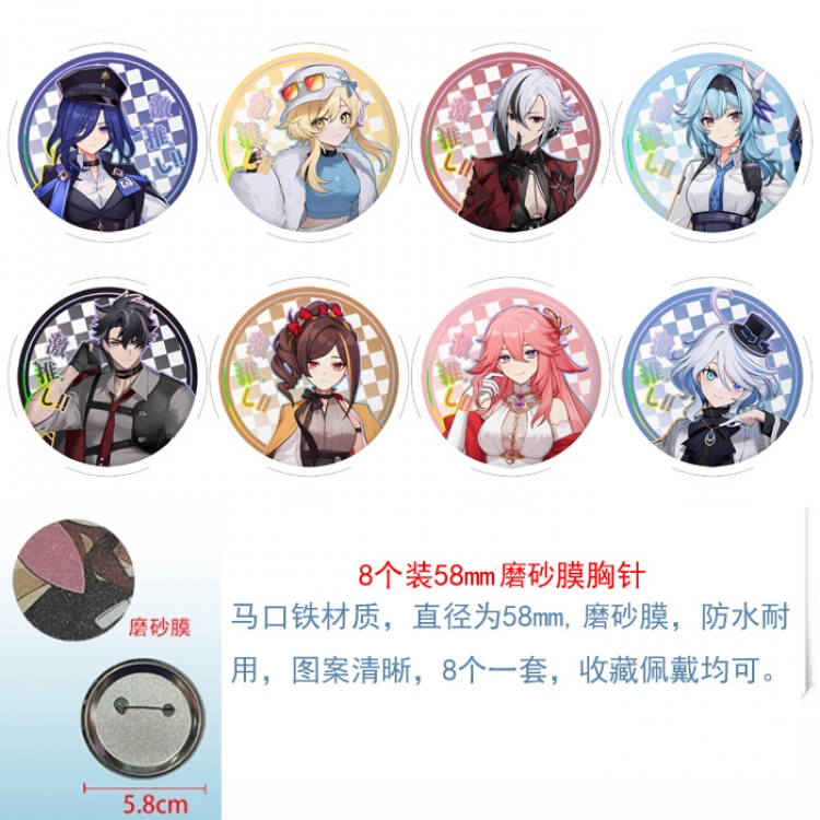 Genshin Impact Anime round scrub film brooch badge 58MM a set of 8