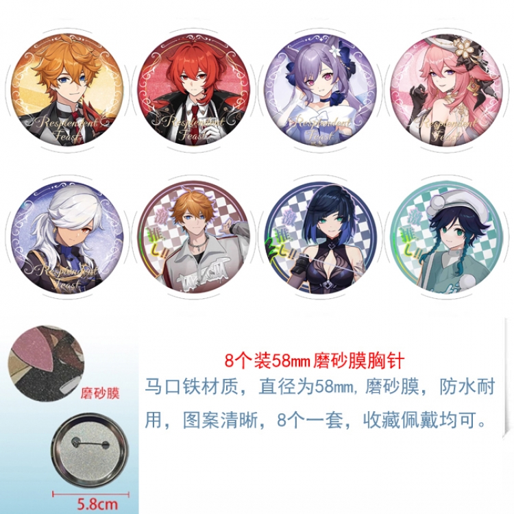 Genshin Impact Anime round scrub film brooch badge 58MM a set of 8