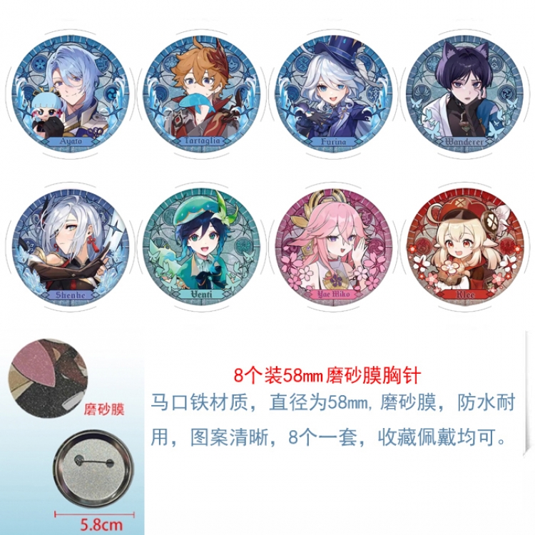 Genshin Impact Anime round scrub film brooch badge 58MM a set of 8