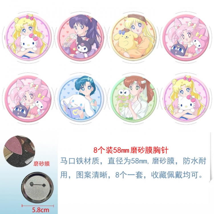 sailormoon Anime round scrub film brooch badge 58MM a set of 8