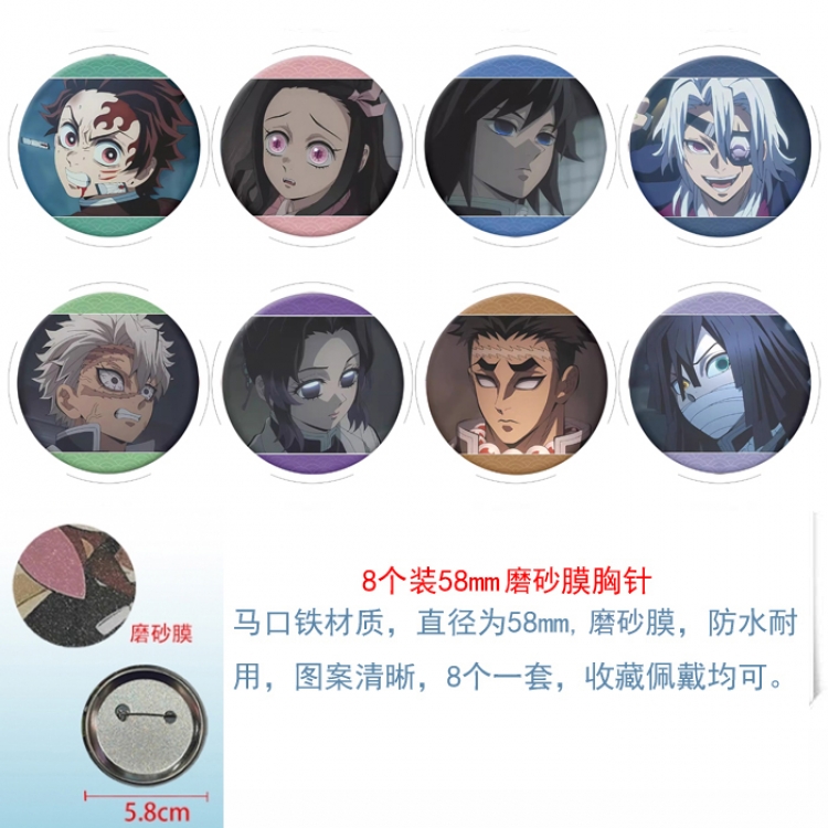 Demon Slayer Kimets Anime round scrub film brooch badge 58MM a set of 8